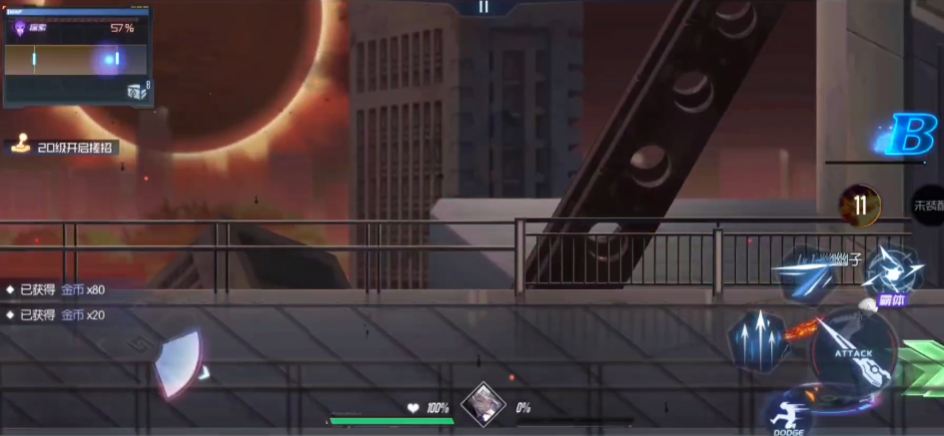 黑月微信版v2.8.0 最新版