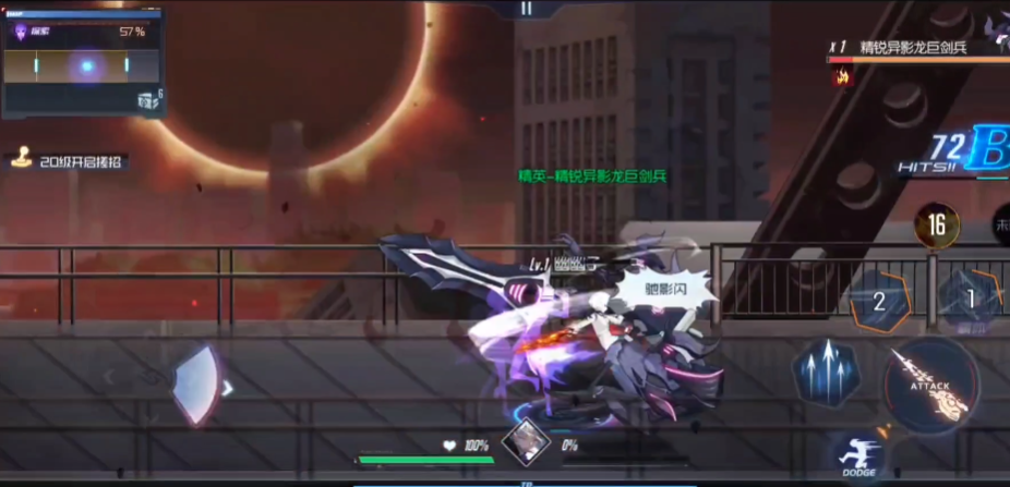 黑月微信版v2.8.0 最新版