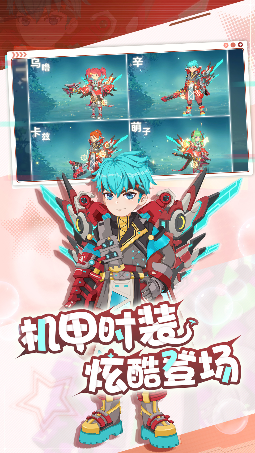 魔力宝贝旅人腾讯版v1.12.0 安卓版