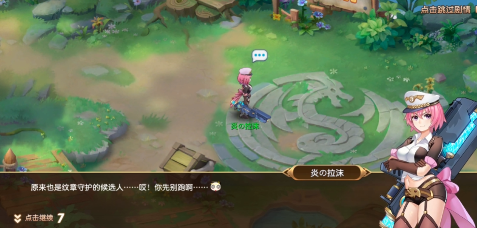 驯龙物语手游oppo版v15067.0 最新版