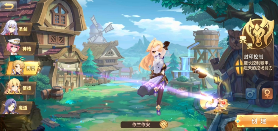 驯龙物语手游oppo版v15067.0 最新版