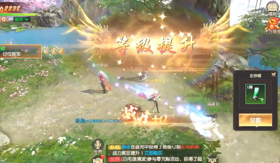 远征2绿色版游戏v1.78.1 最新版