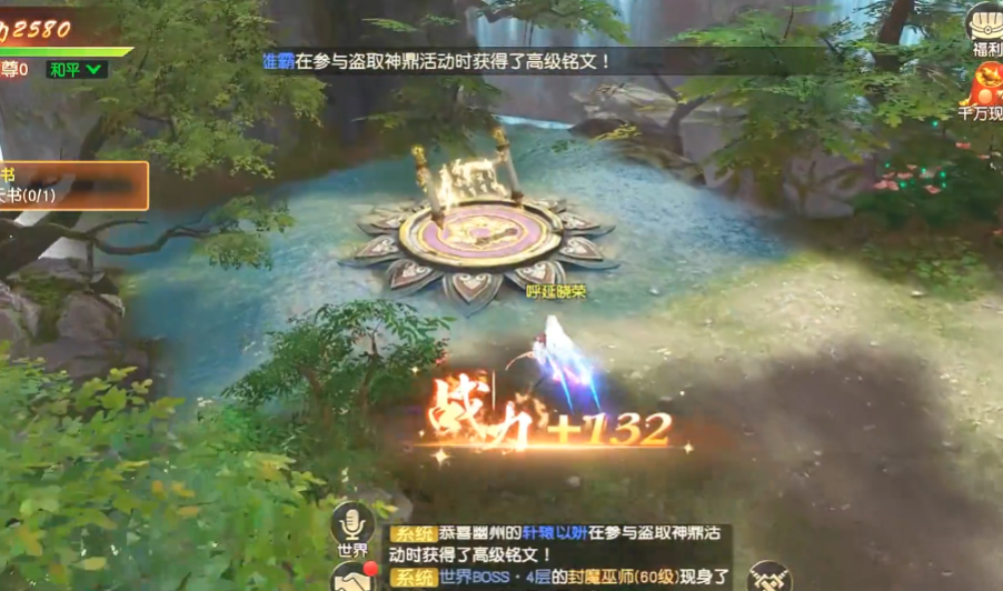 远征2绿色版游戏v1.78.1 最新版