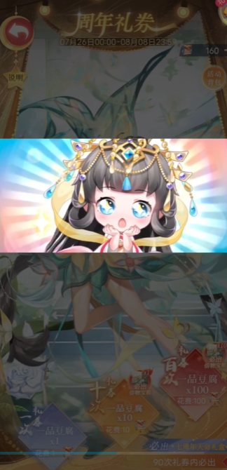 全民养成之女皇陛下4399版本v4.21.0.1 最新版