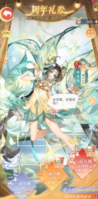 全民养成之女皇陛下4399版本v4.21.0.1 最新版