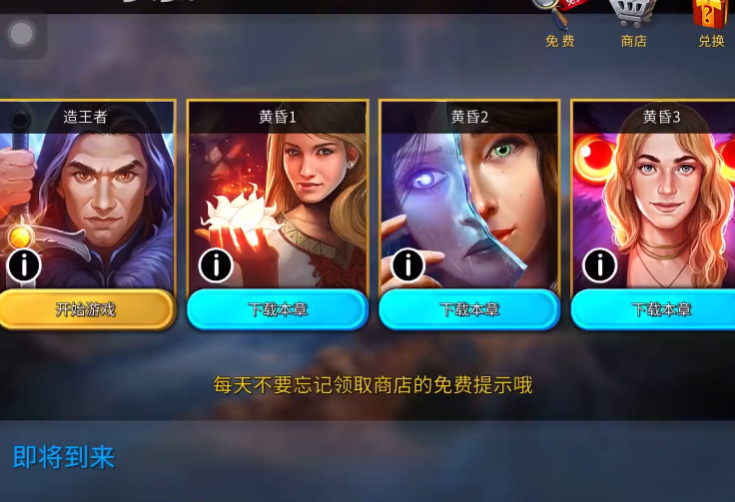 密室逃脱13秘密任务畅玩版v700.00.03 最新版