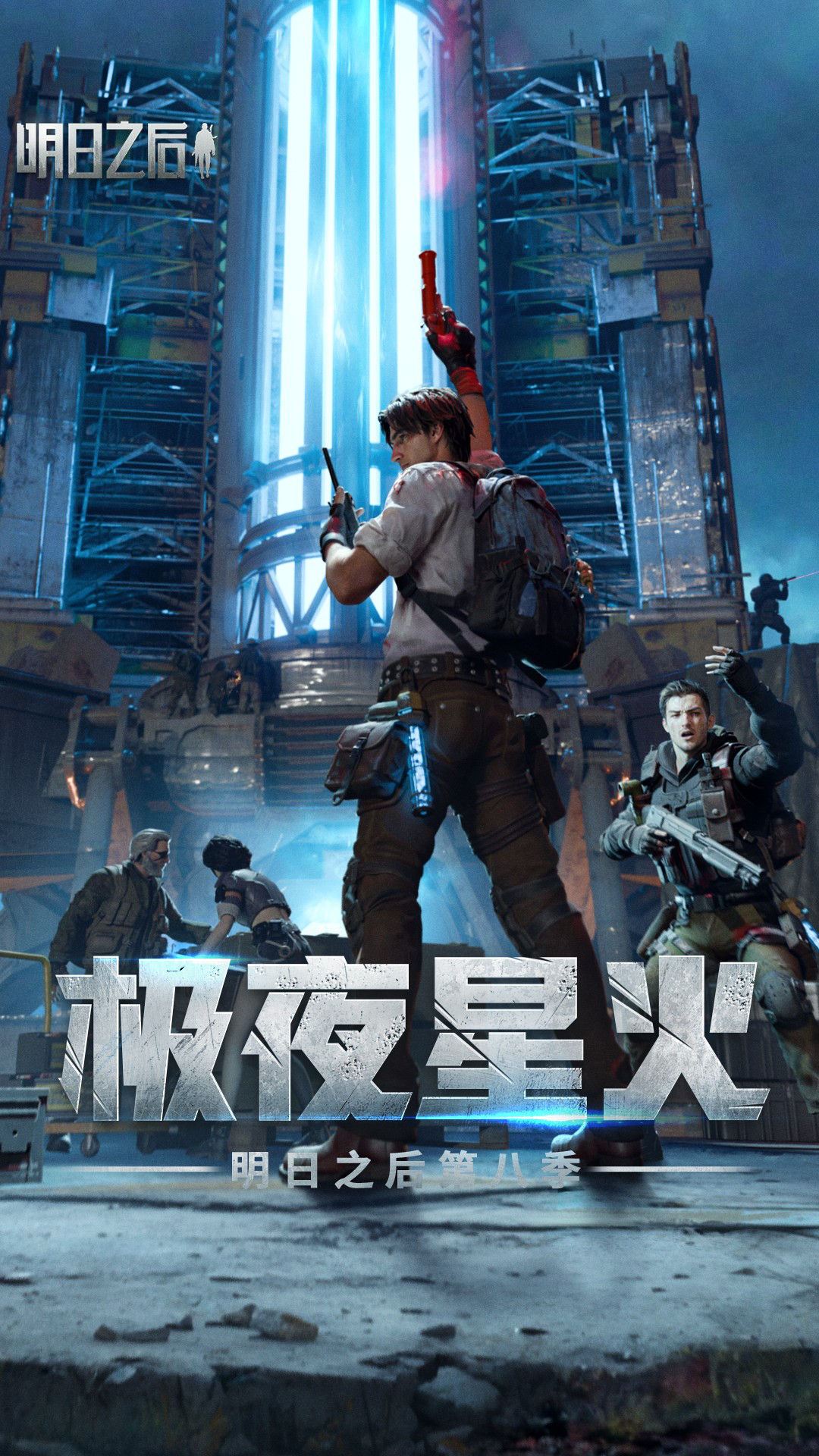 ����֮��Ӧ�ñ�������v2.0.581 ���°�