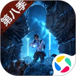 明日之后应用宝渠道服v2.0.581 最新版