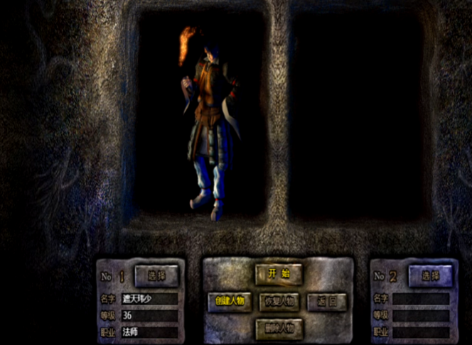 龙之觉醒单职业传奇v11.0.0 最新版