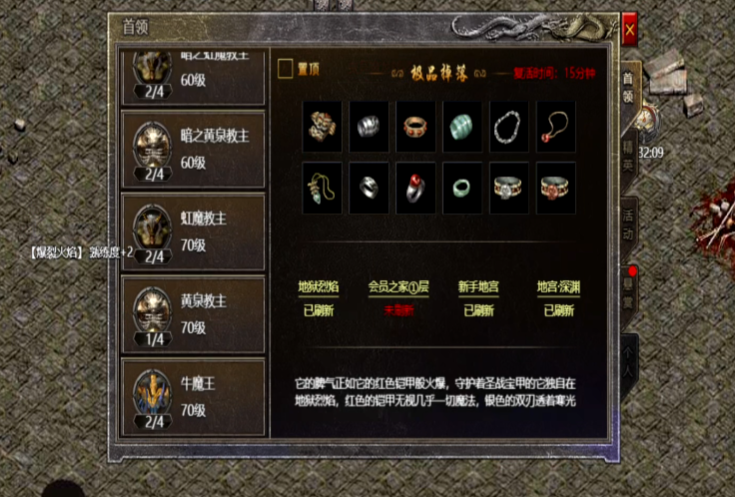 龙之觉醒单职业传奇v11.0.0 最新版