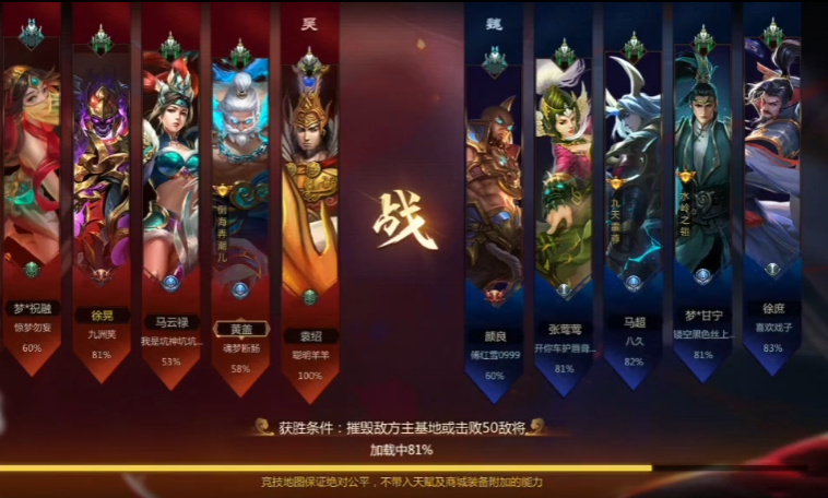 梦三国手游电魂账号登录版v6.3.35 最新版