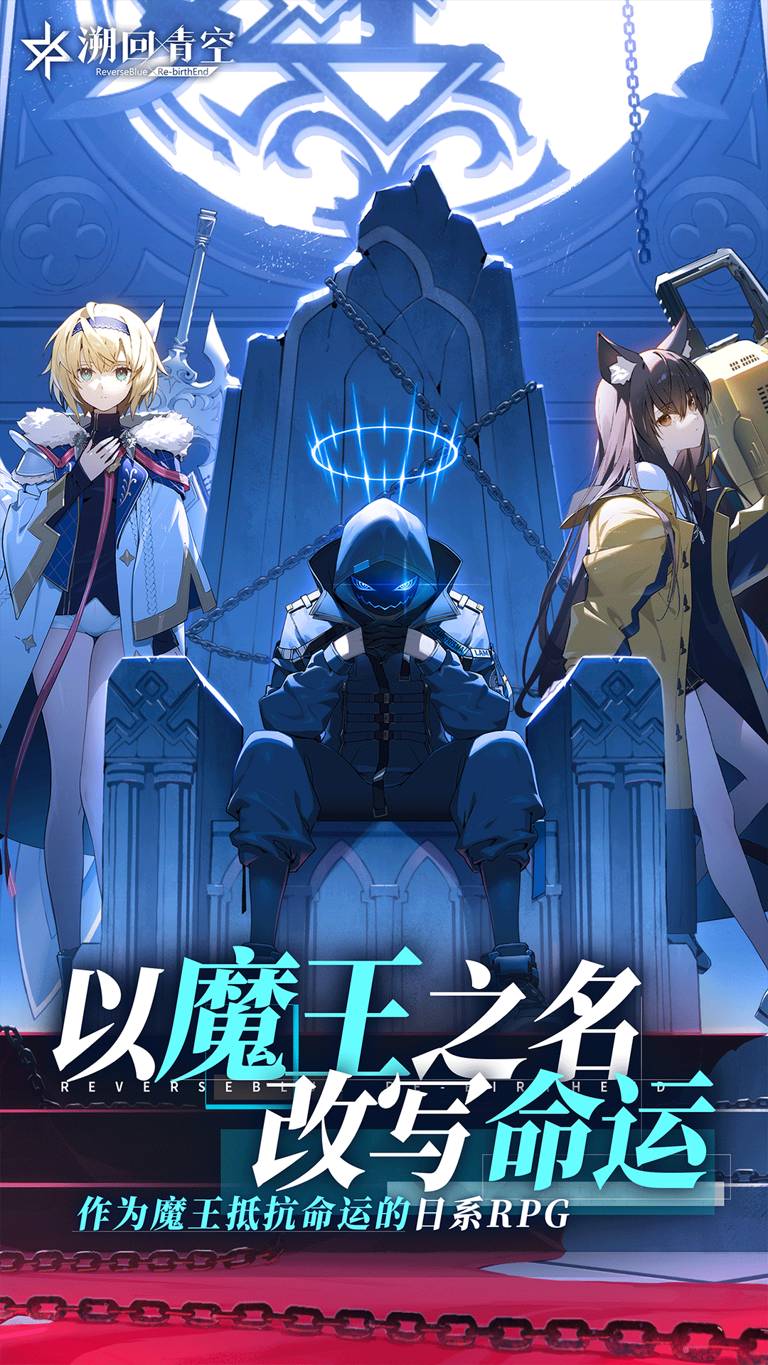 溯回青空腾讯版v1.14.204 官方版