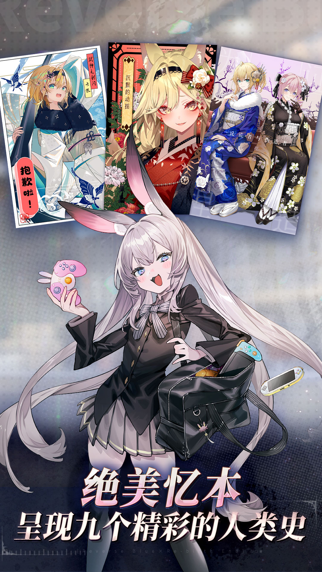 溯回青空腾讯版v1.14.204 官方版