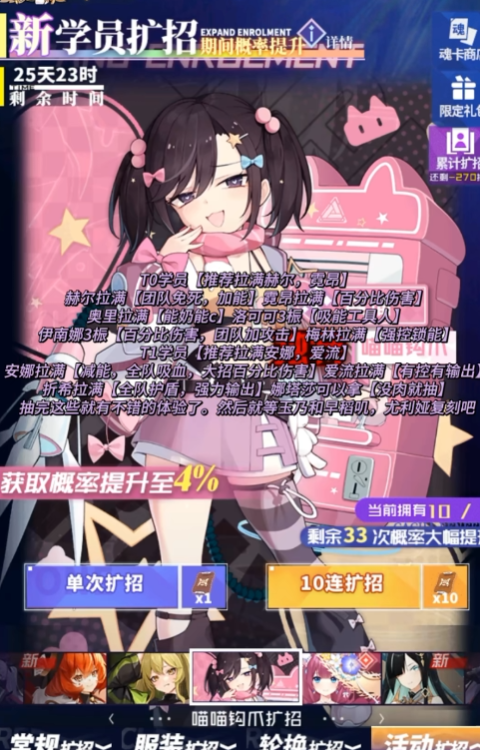 ����ѧԺbվ�汾����v12.41 b����