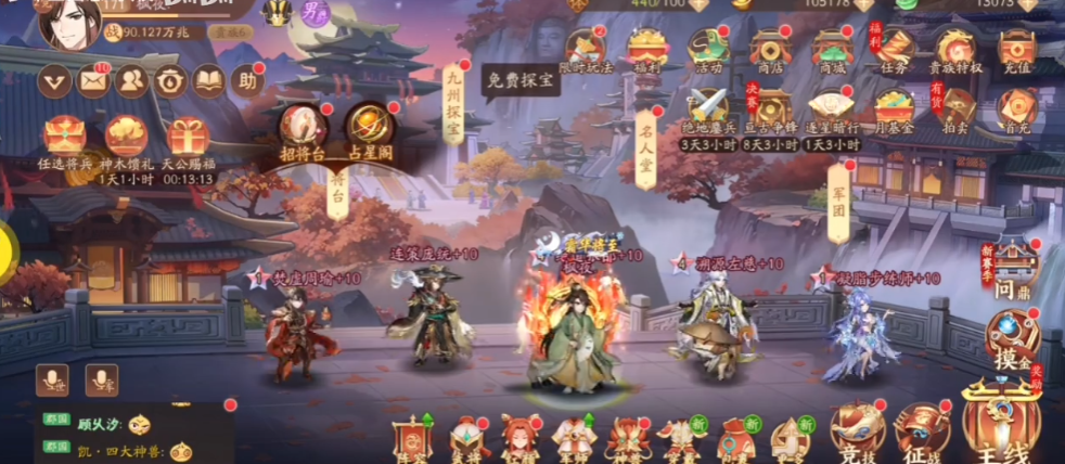 ��������־2С�װ�v1.51.60 ���°�