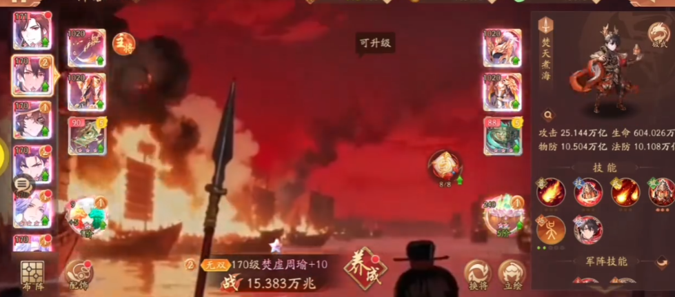 ��������־2С�װ�v1.51.60 ���°�