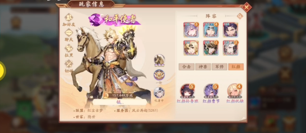 ��������־2С�װ�v1.51.60 ���°�