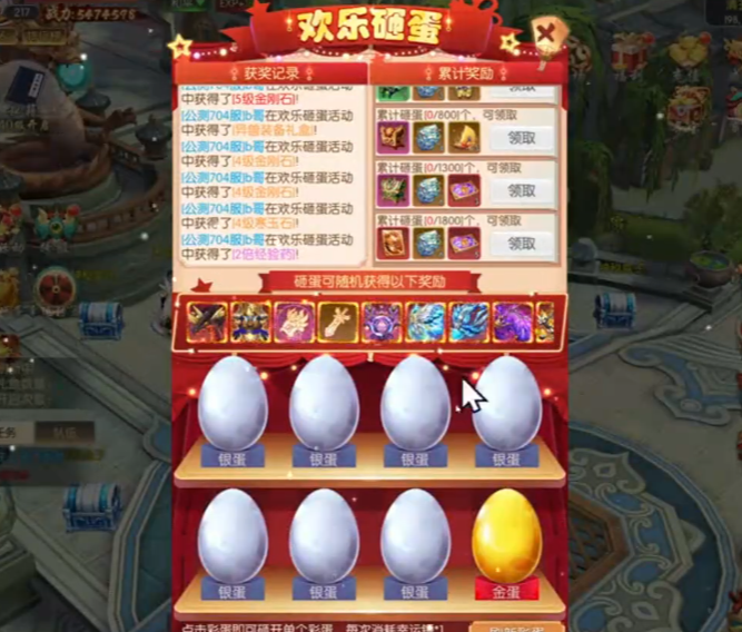 ��Ѫ��4399�ٷ���v1.9.4.000 ���°�