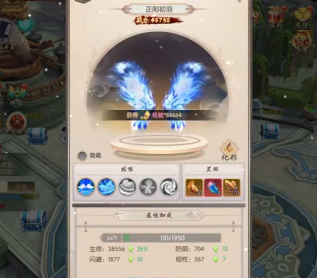 ��Ѫ��4399�ٷ���v1.9.4.000 ���°�