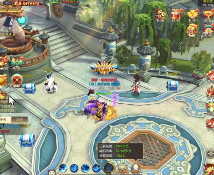 ��Ѫ��4399�ٷ���v1.9.4.000 ���°�