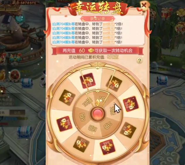 ��Ѫ��4399�ٷ���v1.9.4.000 ���°�