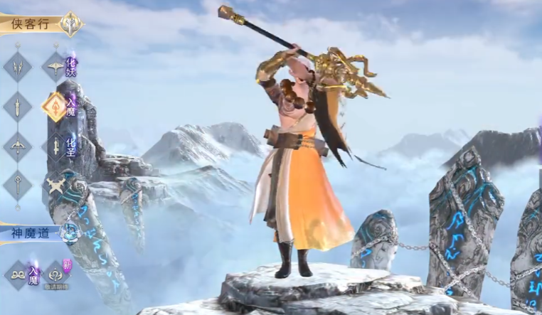 御剑仙缘腾讯官方版v2.8.1049 最新版