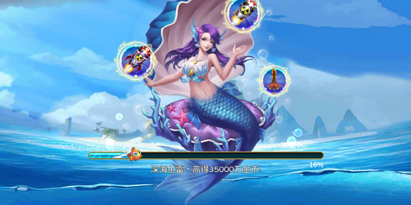 梦幻捕鱼小米版本v1.0.2 最新版