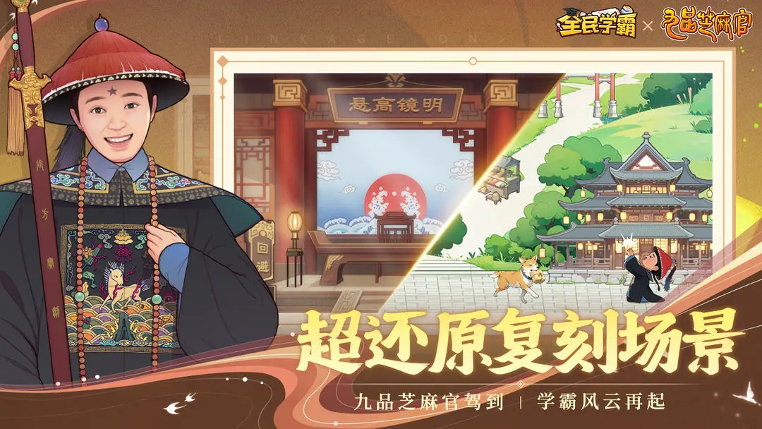 ȫ��ѧ����Ѷ��v1.2.0 ���°�