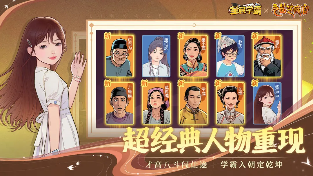 ȫ��ѧ����Ѷ��v1.2.0 ���°�