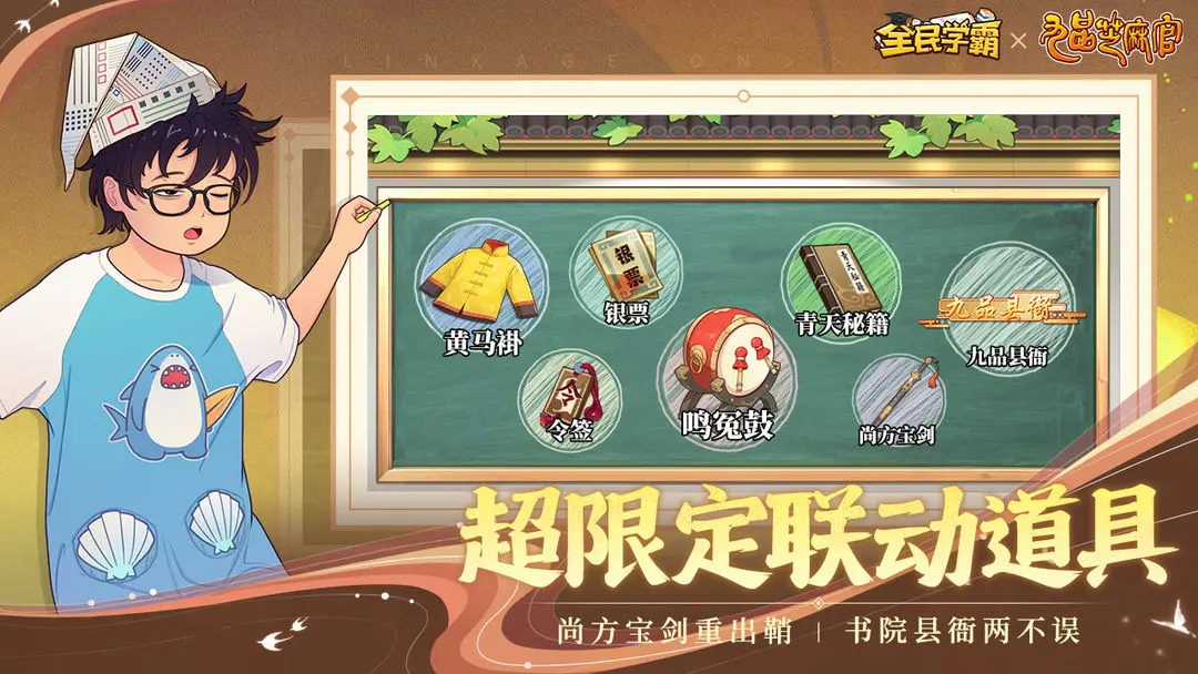 ȫ��ѧ����Ѷ��v1.2.0 ���°�