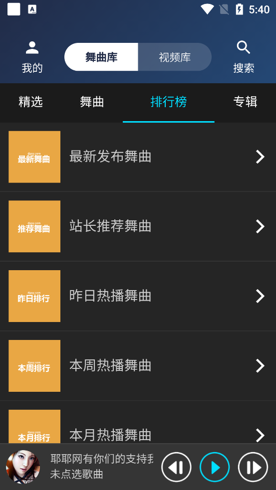 DJҮҮҮ��app�ٷ���v1.0.15 ��׿��