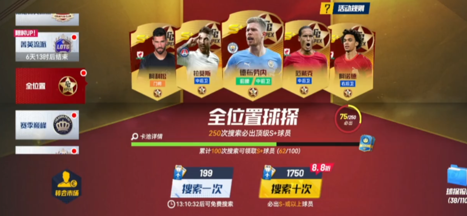 最佳11人0.1折服v5.9.492 最新版