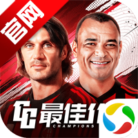 最佳11人0.1折服v5.9.492 最新版