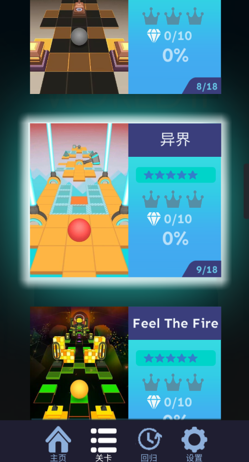 滚动的天空Sunset World2饭制版Sunset World llv1.5.6 最新版