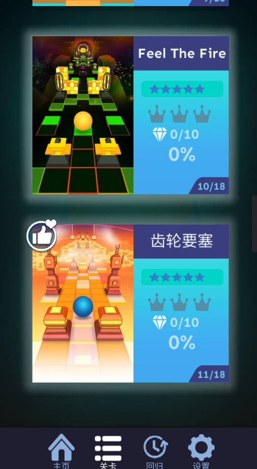 滚动的天空Sunset World2饭制版Sunset World llv1.5.6 最新版