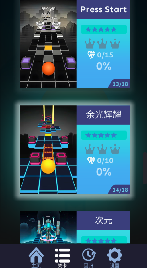 滚动的天空Sunset World2饭制版Sunset World llv1.5.6 最新版