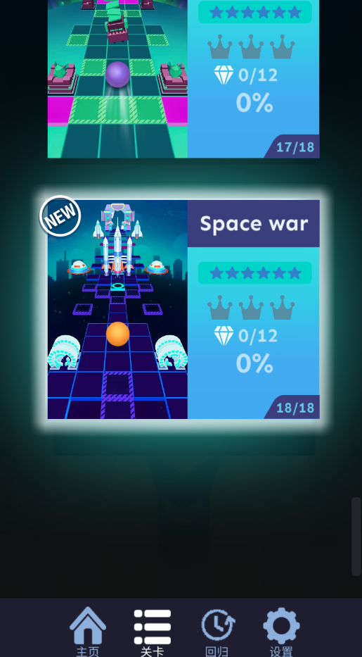 滚动的天空Sunset World2饭制版Sunset World llv1.5.6 最新版