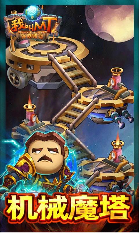 �ҽ�MT���°汾v15.4.0.0 ���°�