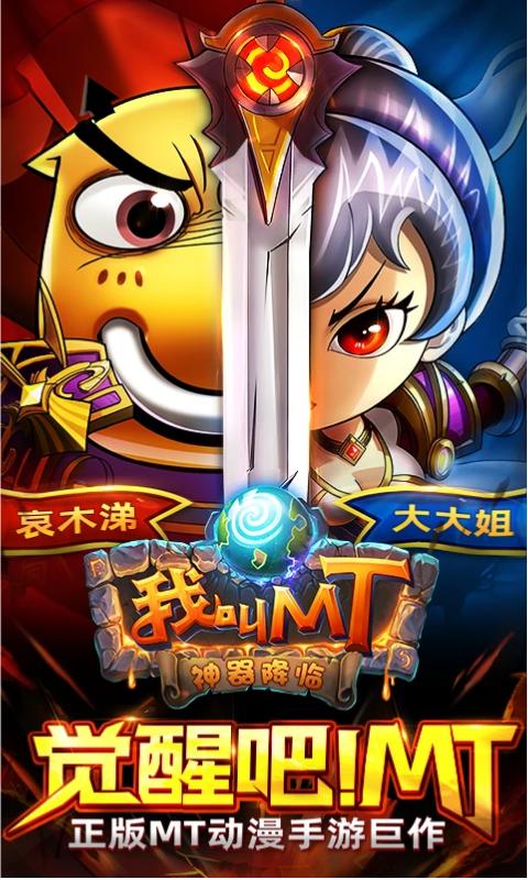 �ҽ�MT���°汾v15.4.0.0 ���°�