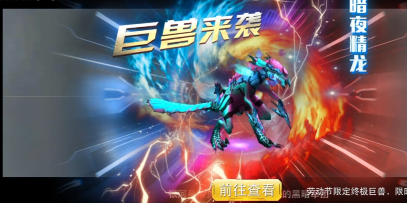 奥特曼热血英雄百度版v1.37 最新版