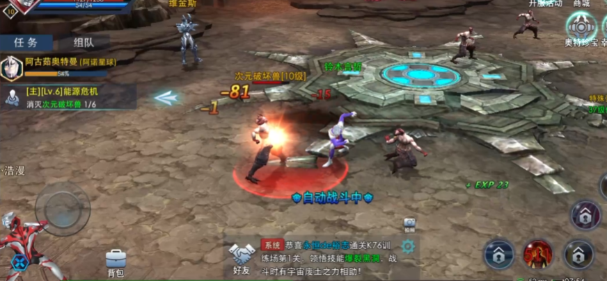 奥特曼热血英雄百度版v1.37 最新版