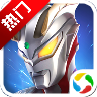 奥特曼热血英雄百度版v1.37 最新版