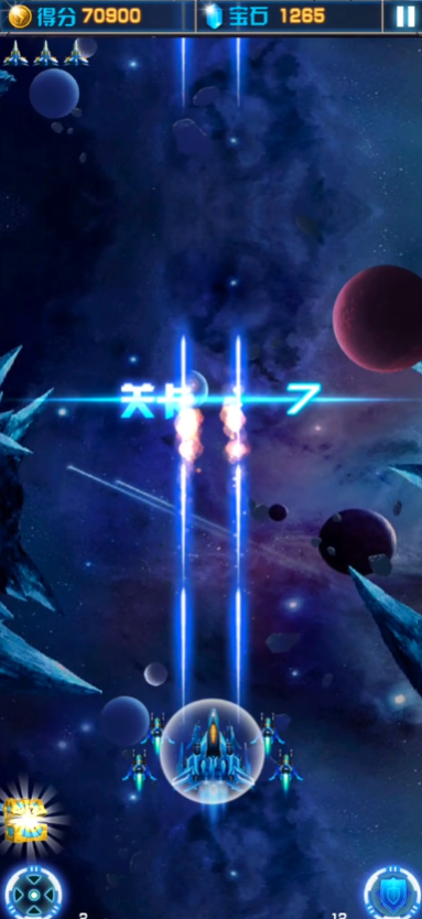 飞机大战之全民雷电腾讯版v3.1.15 最新版