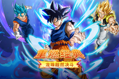 蜂派龙珠手游最新版v2.0.1 安卓版