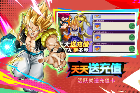 蜂派龙珠手游最新版v2.0.1 安卓版