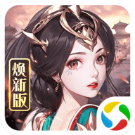 龙纹三国王者归来版v1.0.53 最新版
