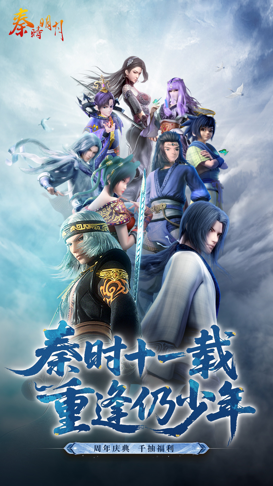 ʱ¿ưӦñ汾v8.0.0 °