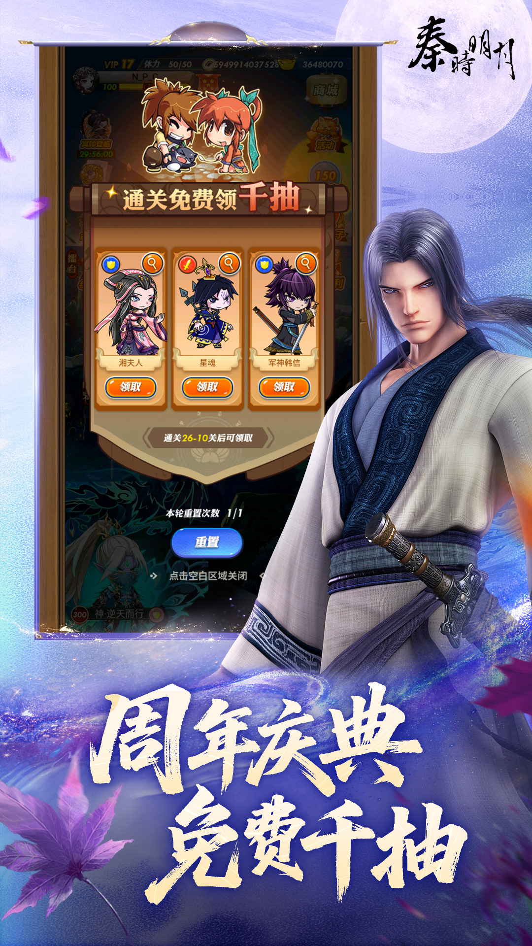 ʱ¿ưӦñ汾v8.0.0 °