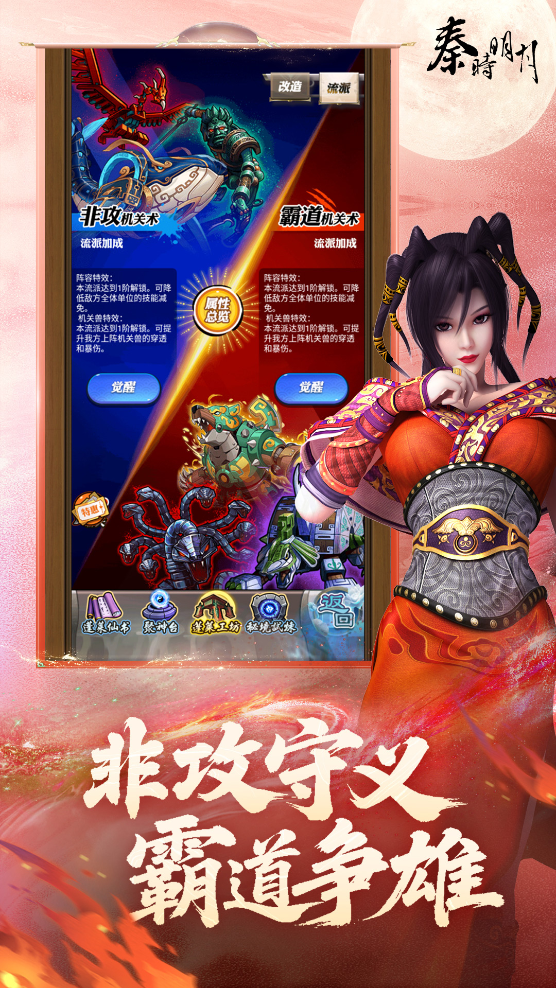 ʱ¿ưӦñ汾v8.0.0 °