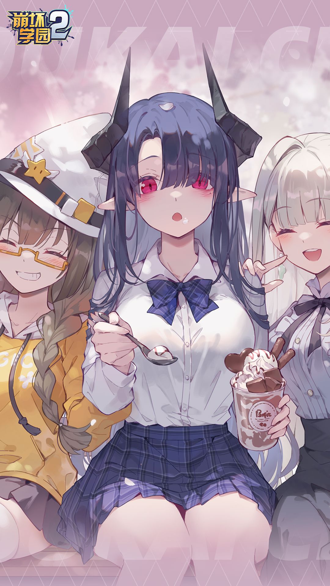 ����ѧ԰2��Ѷ��v12.5.8 ���°�